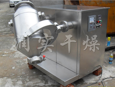 陶瓷三維混合機(jī)